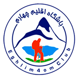 باشگاه اقلیم چهارم