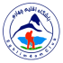 اقلیم چهارم